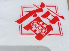-大家乐(广州荔湾领展广场店)