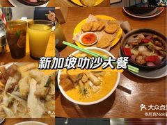 -绿柠食堂(北外滩店)