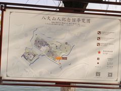 -八大山人梅湖景区