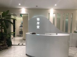 -健身堂科技美肌SPA