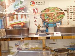 -聚德华天烤肉季·宴会厅(什刹海总店)