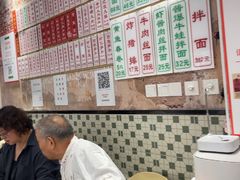 -鲁达面馆本帮风味(共康东路店)