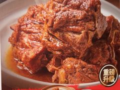 -宏状元现熬粥·京味菜(五棵松店)