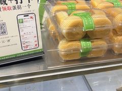 -尚酥坊·手工點心(七里庙店)