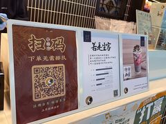 -茶理宜世(广州南站（站内）3楼B17检票口店)
