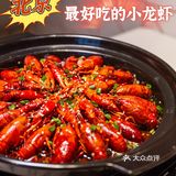 北京小龙虾|北京最好吃的小龙虾火锅,我找到了!
