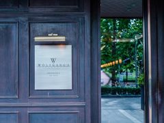 -Wolfgang’s Steakhouse 沃夫冈牛排馆(上海白玉兰广场店)