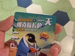 -帝企鹅自助餐厅•儿童岛•真企鹅(长隆企鹅酒店)