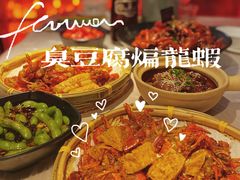 -巴厘龙虾·榜首油焖大虾(洞庭·艺术洋房店)