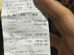 -桂客膳房·珍品堂