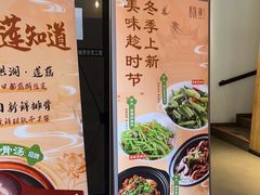 -莲餐厅·湖北菜·藕汤是头牌(愚园路店)