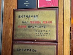 -新聚丰菜馆(太监弄店)