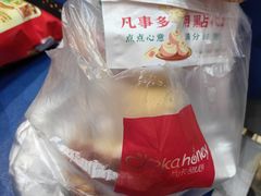 -优卡甜心烘焙坊(西塘宏福店)