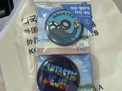 -新罗免税店