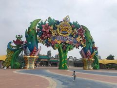 -广州融创文旅城