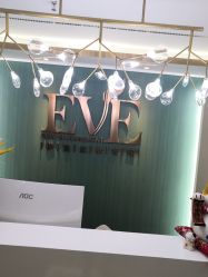 -EVE·伊芙皮肤管理中心