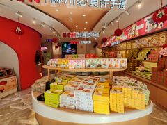 -稻香村(观前街店)