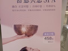 -LANN I 蘭 SPA(陆家嘴中心店)
