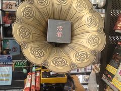 -Hi Fi Acoustic 梵香禅韵·色声香味
