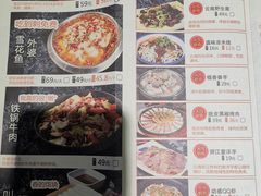 菜单-外婆味道·云南菜大当家(关上店)