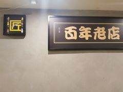 -糖匠(垂虹路店)