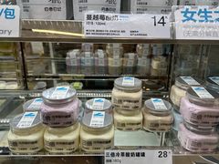 -白色日记·手作酸奶(麦凯乐店)