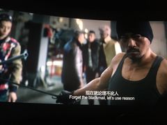 -幸福蓝海和乐影院(吴江吾悦广场店)