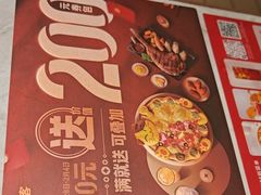 -必胜客(安阳中华路店)