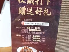 -金枝玉叶上海人家食府(三里河店)