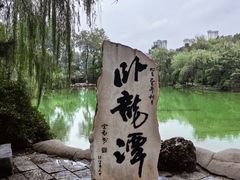-南阳卧龙岗武侯祠
