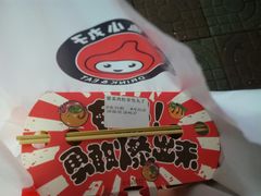 -咕噜咕噜(商业大道店)