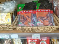-锅圈食汇火锅烧烤食材超市(颖秀路店)