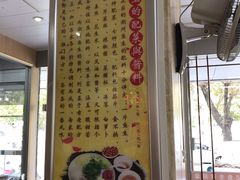 -官塘陈记鱼生·潮汕砂锅粥·牛肉火锅(潮枫路总店)