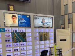 -宝岛眼镜(德阳南街店)