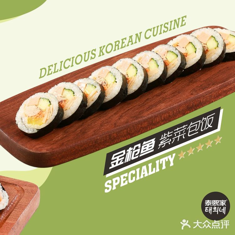 泰熙家太奥广场店终于开业啦，作为一名忠实粉丝