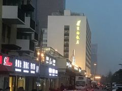 -北京京伦饭店