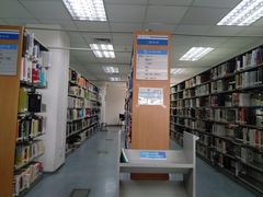 -南山图书馆(常兴路店)