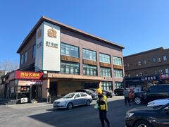 -开饭群岛