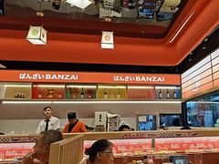 -万岁寿司(万国店)