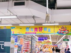 -世纪联华(吴淞店)