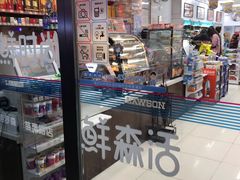 -中百罗森便利店(苗栗路店)