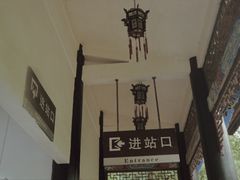 -青城山