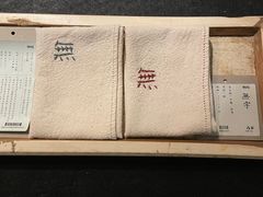 -無用生活空间(北京店)
