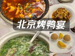 -全聚德(常州店)