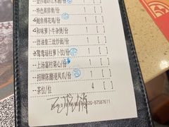 -点都德(千灯湖环宇城店)