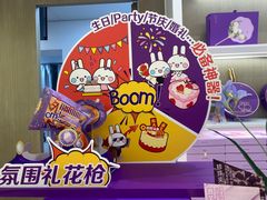 -GANSO元祖食品(西安含光路店)