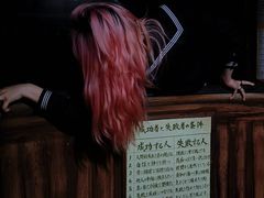 -屋有岛沉浸游戏旗舰店(中山公园店)