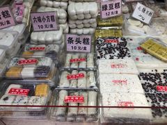 -一品方糕专卖店