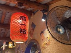 -帝一铭家宴(板塘店)