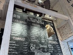 -面包工坊(七彩云南第一城店)